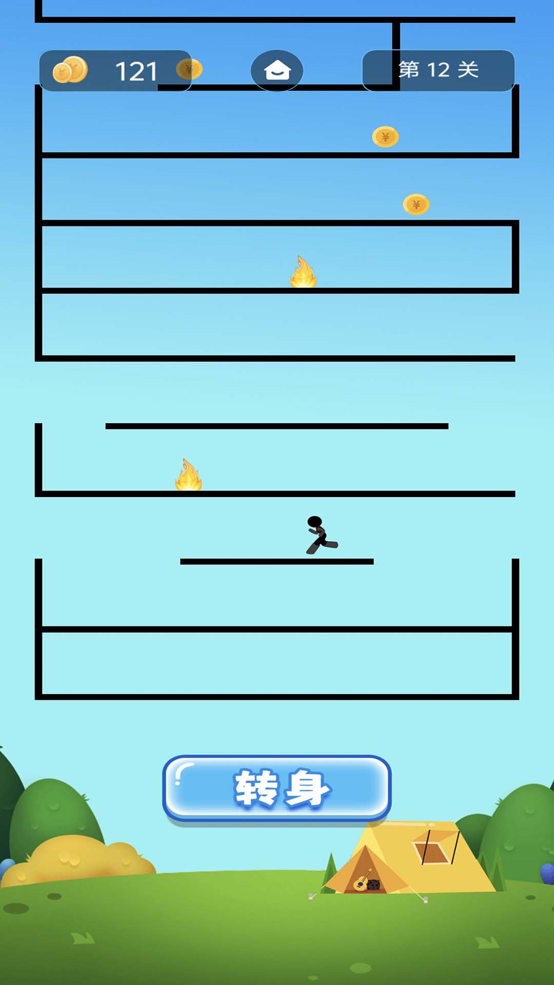 加速逃跑吧 2026.1.6.qq 安卓版 1