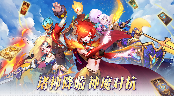 超凡守卫战 3.0.6 安卓版 1