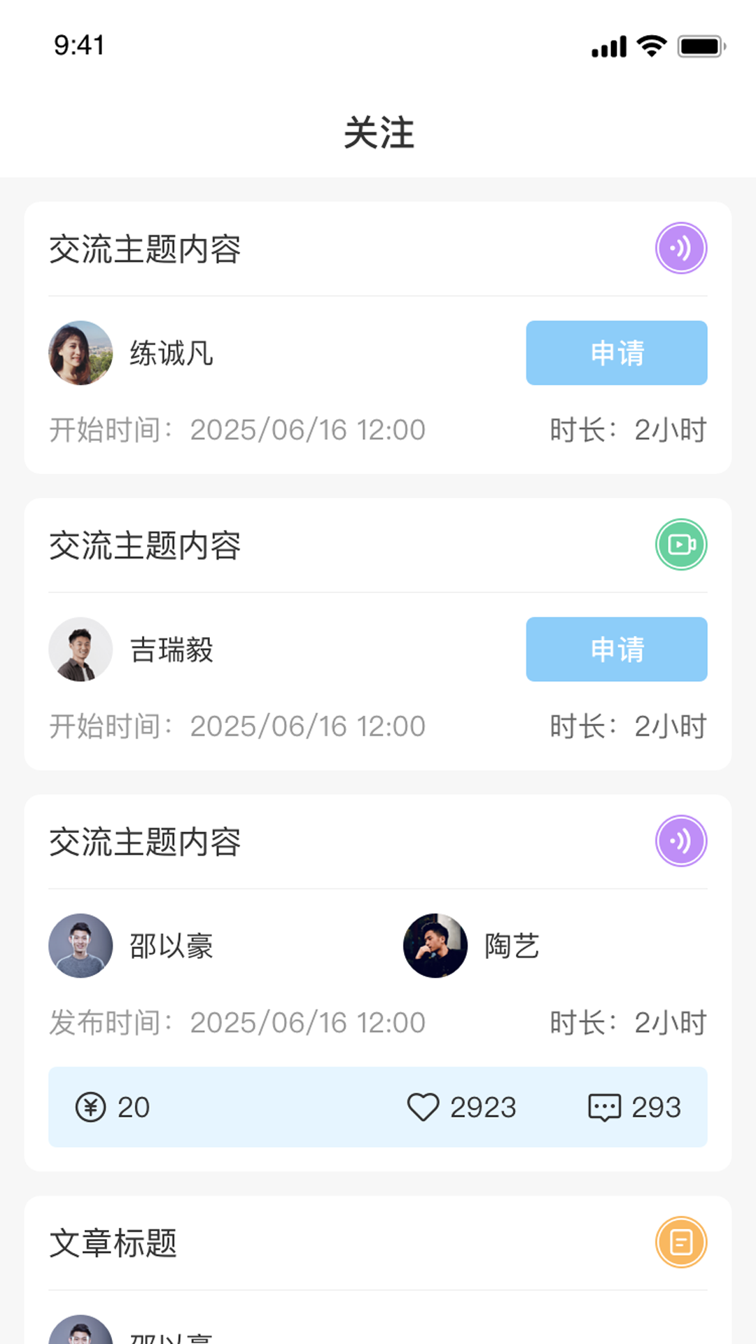 青外角 1.1.0 安卓版 3