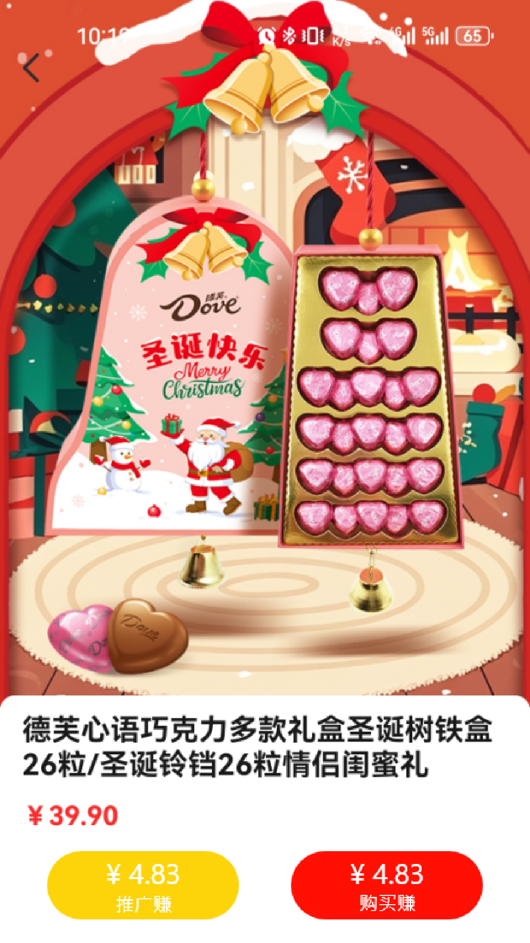 趣猫推 1.4.2 安卓版 2