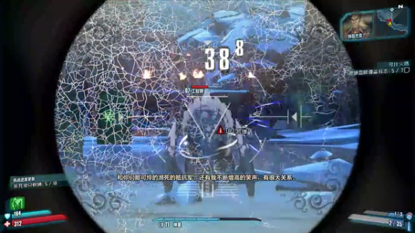 无主之地2 1.0.0.0.33 安卓版 3