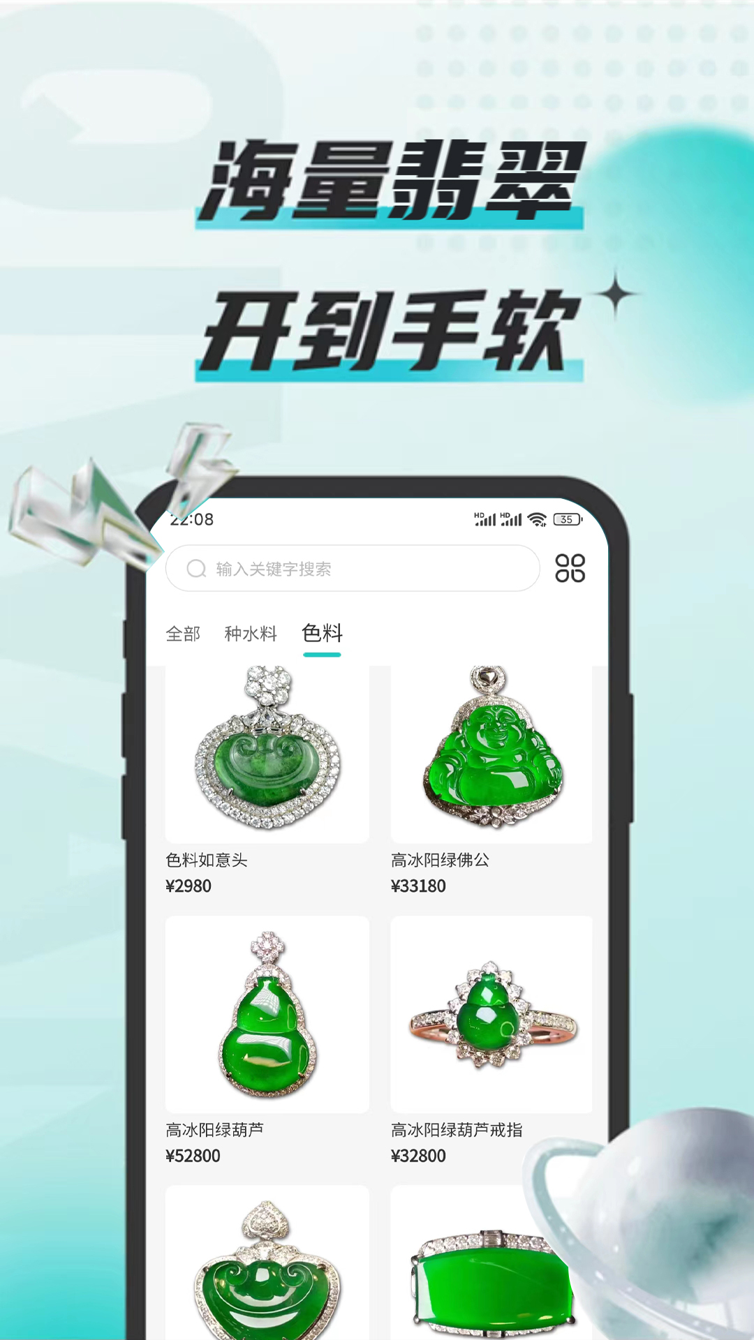 猿行毕露 1.0.1 安卓版 1