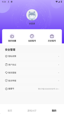 亿折 1.0.0 安卓版 2