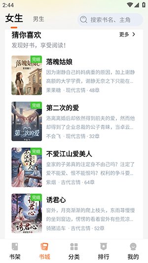 剧说有文 1.0.1 最新版 1