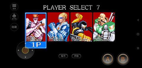 名将街机 2020.11.03.16 安卓版 3