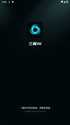 三翼AI 1.0.0 安卓版 1