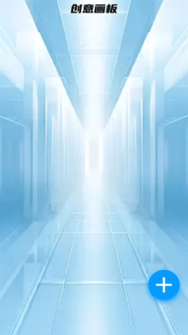 飞跃上网 2.0.6 安卓版 0