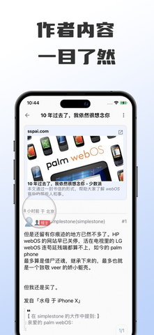 快看水母 3.0 安卓版 3