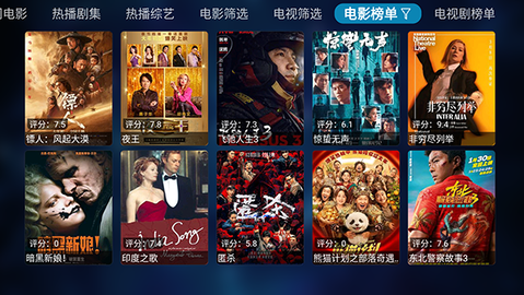烂番茄追剧 1.0.0 安卓版 3