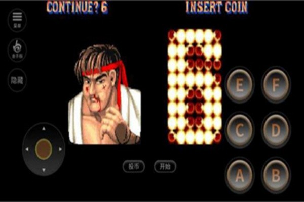 街头霸王2冠军版 2021.02.06.12 安卓版 0