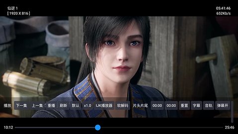 DMBox 1.0.0 安卓版 3