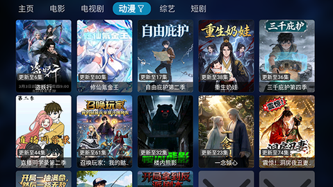 南风白盒 20251016-2311 安卓版 1