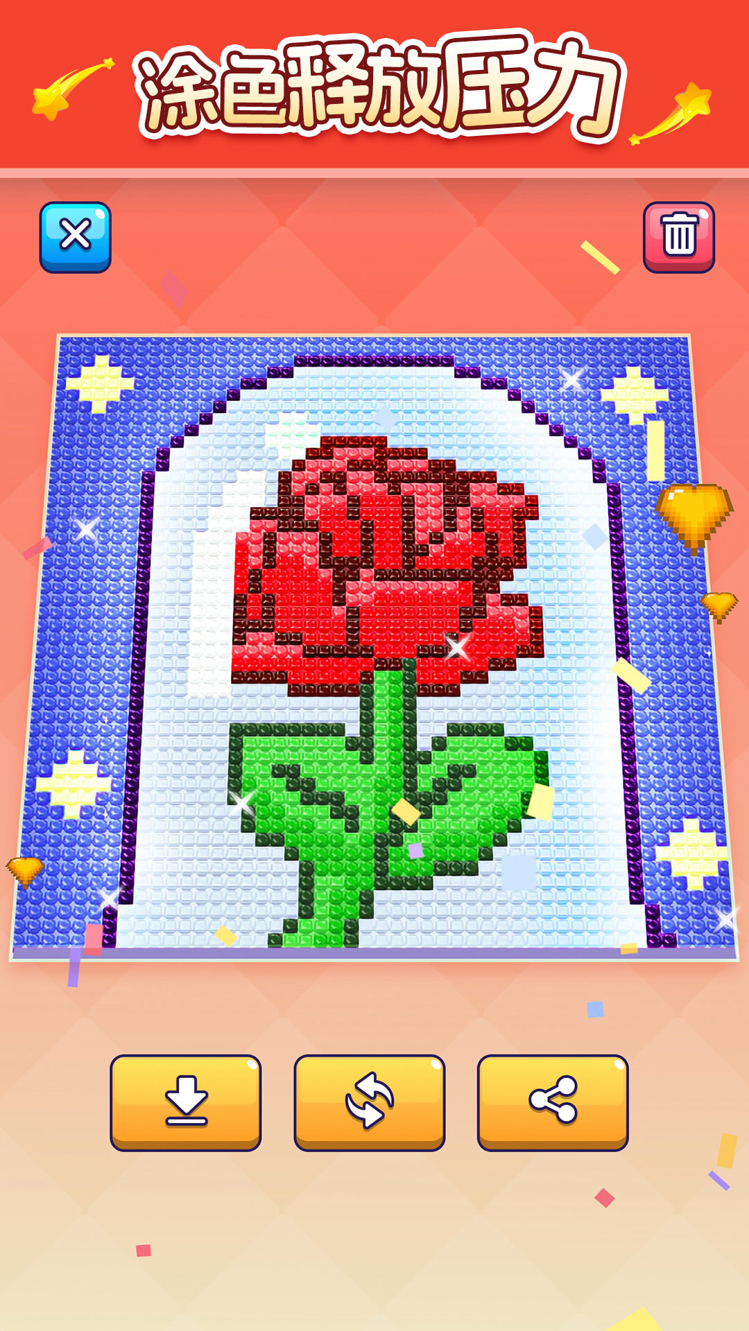 宝石像素涂色 1.04 安卓版 4