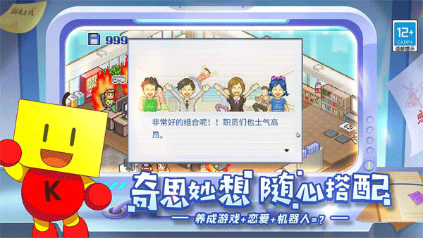 游戏发展国单机老版本 v3.05 安卓版 2