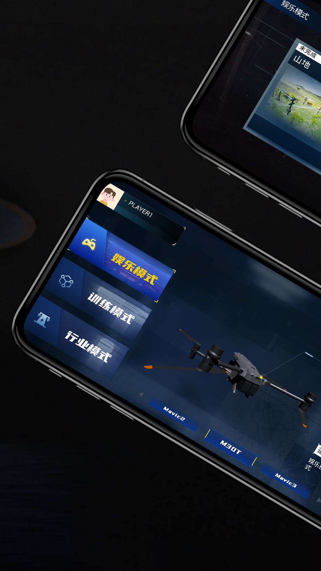 SimuUAV 1.1.34 安卓版 2