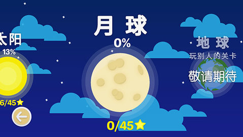 摆个车 1.0.2 安卓版 3