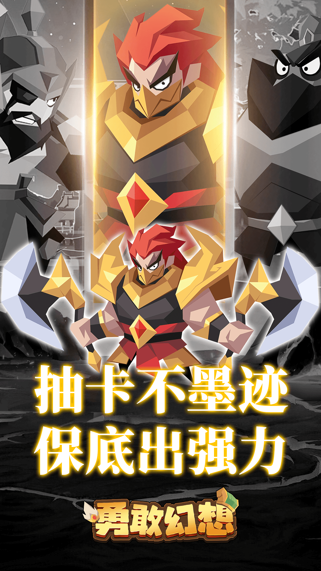 勇敢幻想 1.0.9 安卓版 3