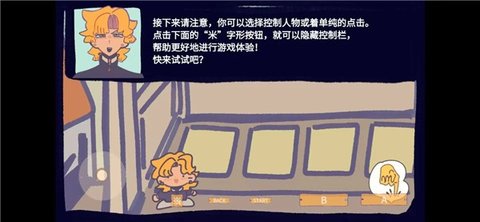 花园把戏 1.0 安卓版 2