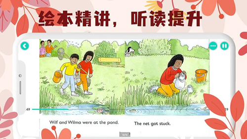 未泱阅读 v5.3.3 安卓版 2