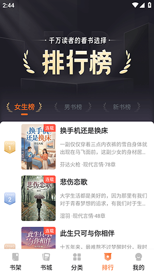 剧说有文 1.0.1 最新版 2