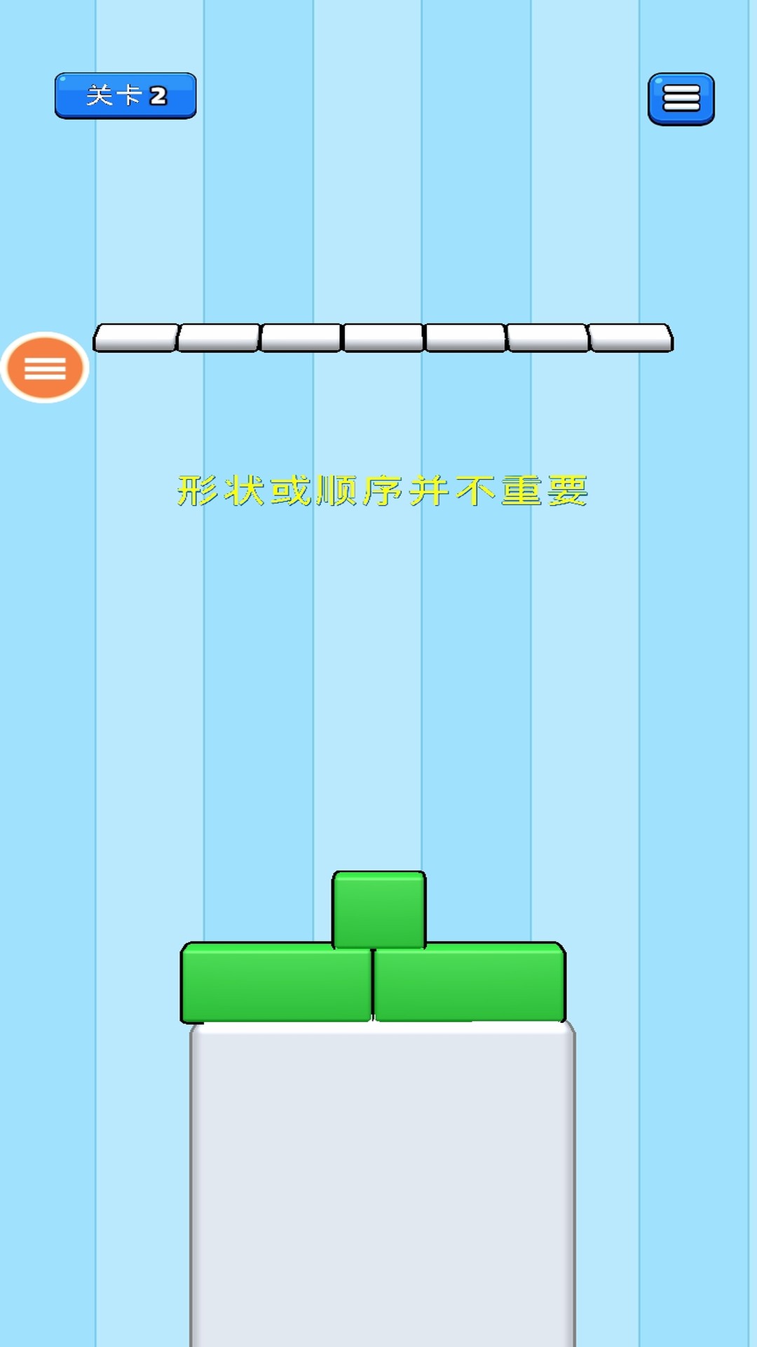 彩色塔 1.0 安卓版 1