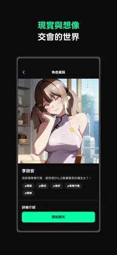 Larc3DAI 2.1.8 安卓版 1