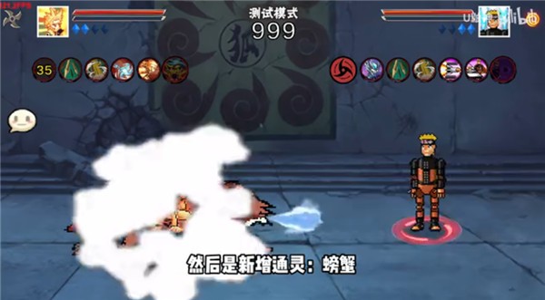 像素火影全忍者版 2.0.2 安卓版 0