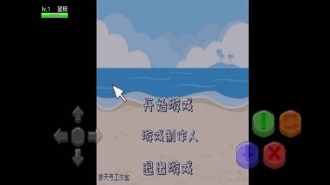 像素荒岛大冒险 189.1.0.3018 安卓版 3