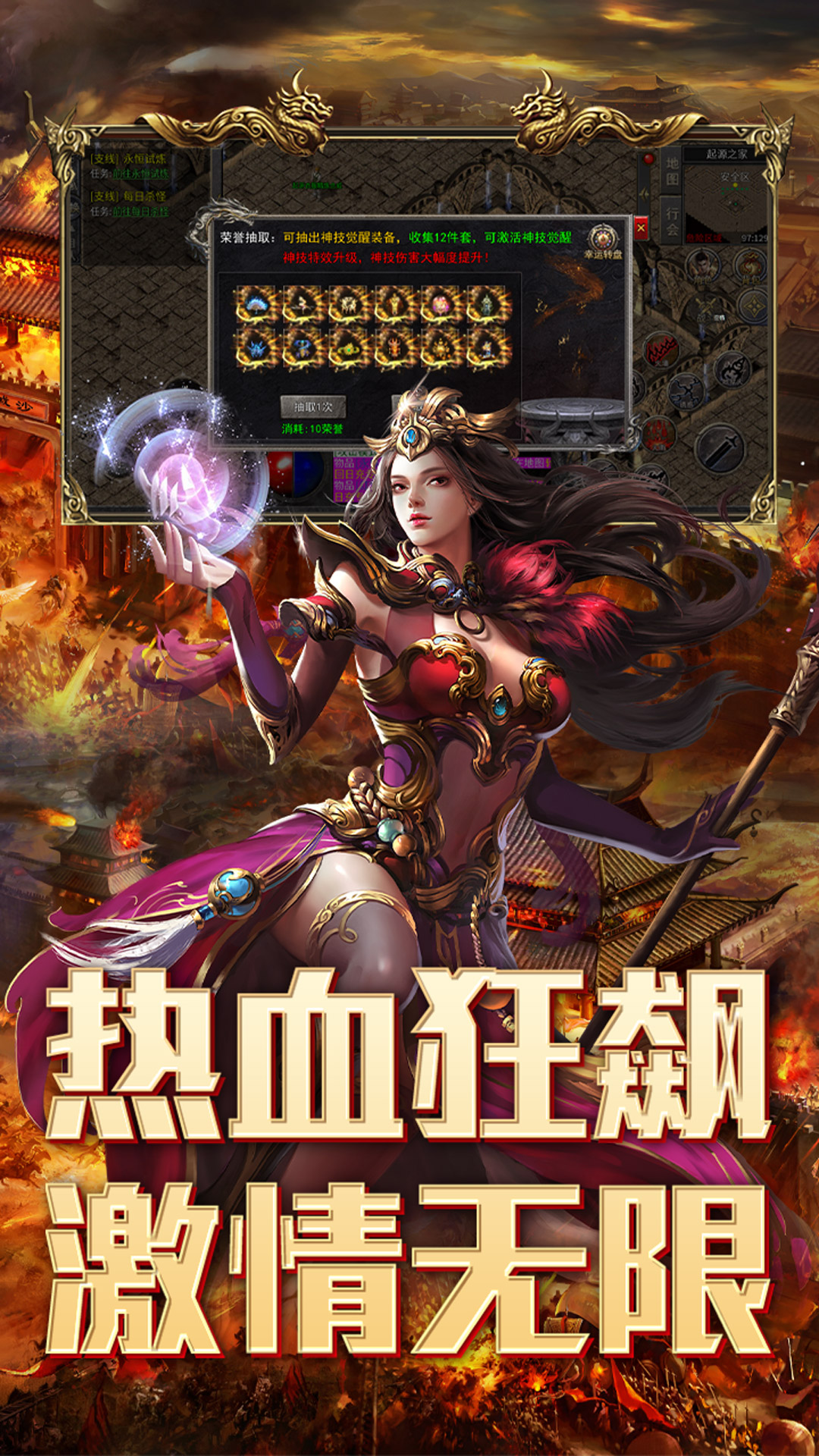 八荒旅途 3.3.3 安卓版 2