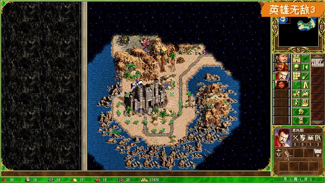 英雄无敌3死亡阴影 1.1.197.106801 安卓版 3