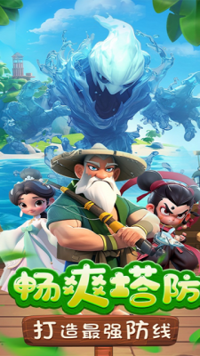 黎明救援折扣版 v1.7 安卓版 2