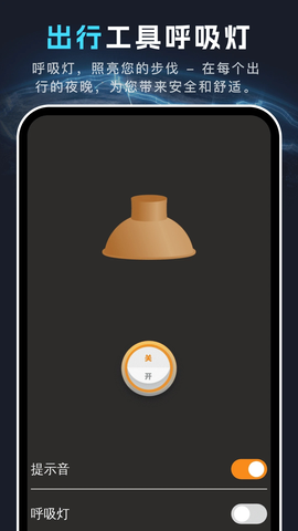 全景天眼地图 1.0.3 安卓版 1