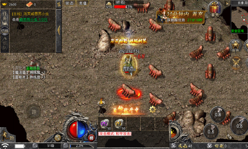 大战魂 1.0.7 安卓版 1