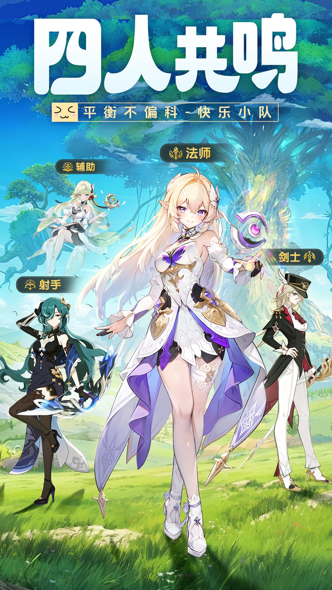 悠星大陆 1.0.8 安卓版 3