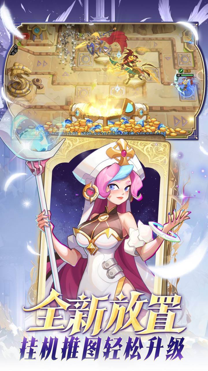 超凡守卫战 3.0.6 安卓版 3