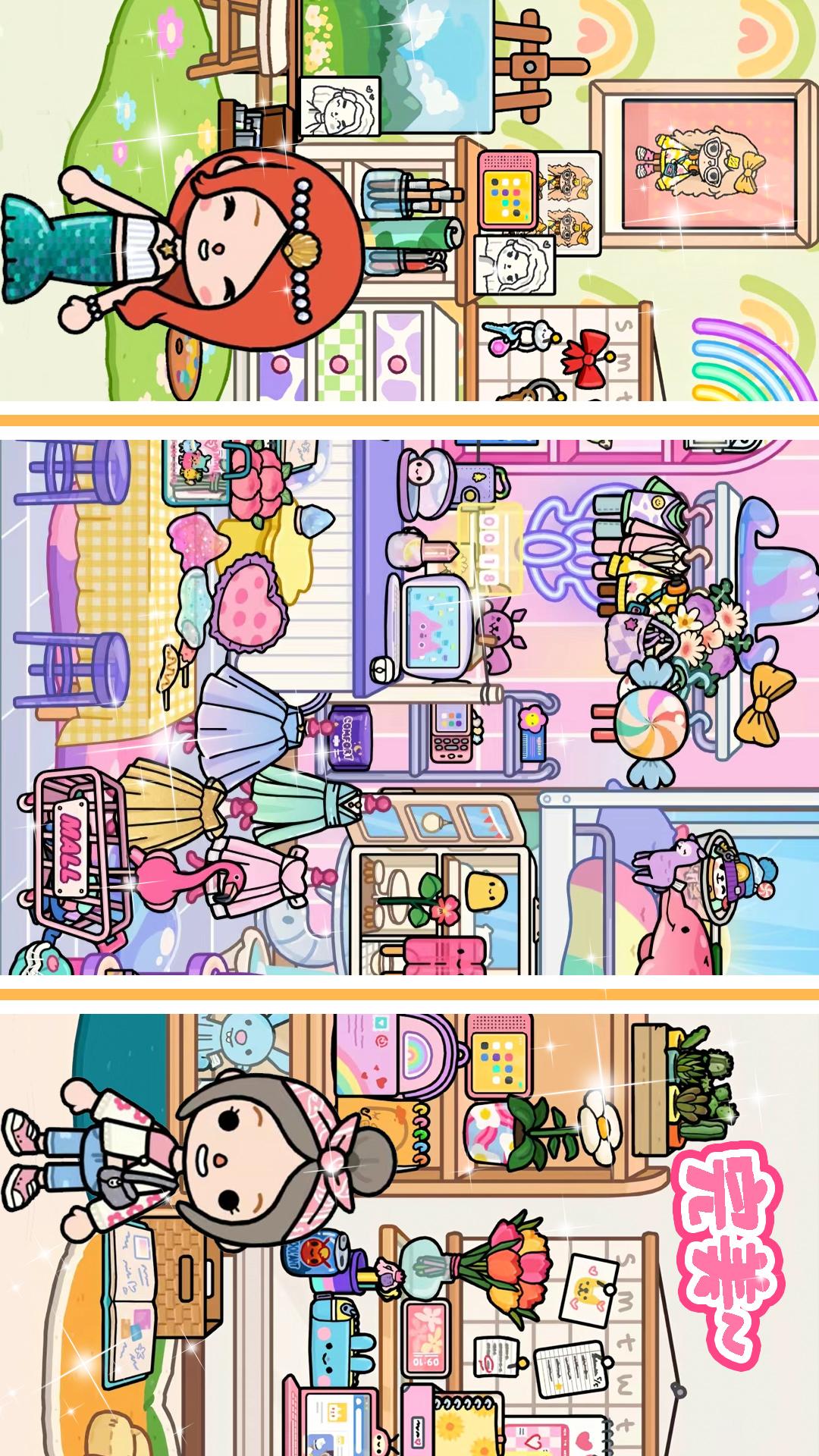 托卡小镇城堡生活 1.4 安卓版 4