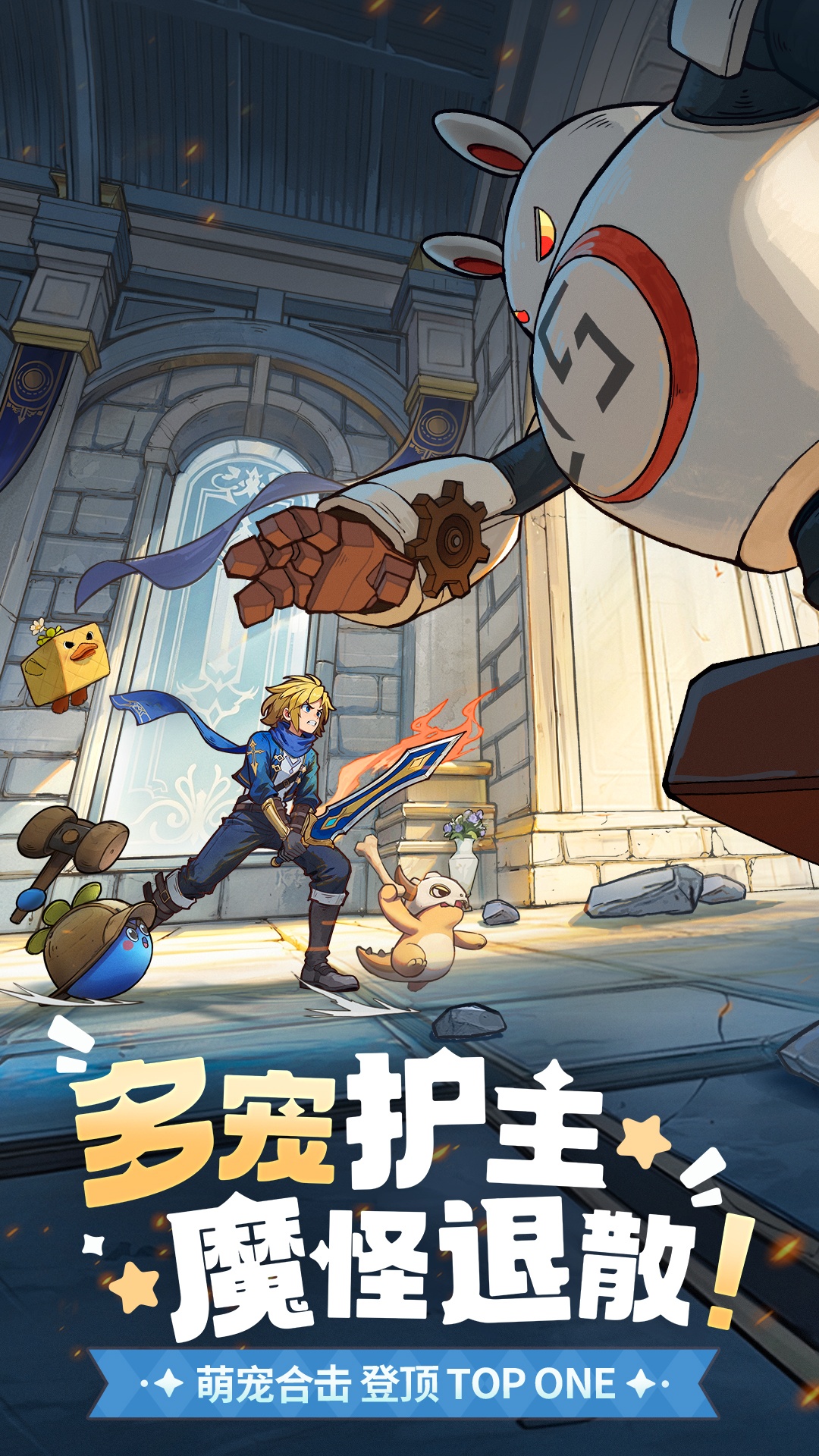 龙骑士学园 1.0.18.0 安卓版 2