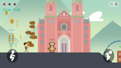 奔跑吧印第安 1.1.8 安卓版 2