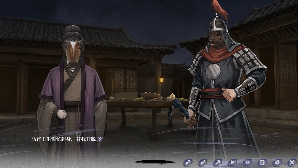 哀鸿城破十日记 0.3 安卓版 3