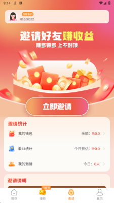 米多多短剧 V1.0.1 安卓版 2