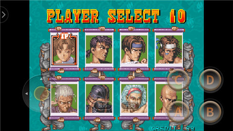 豪血寺一族2 2021.03.10.10 安卓版 3