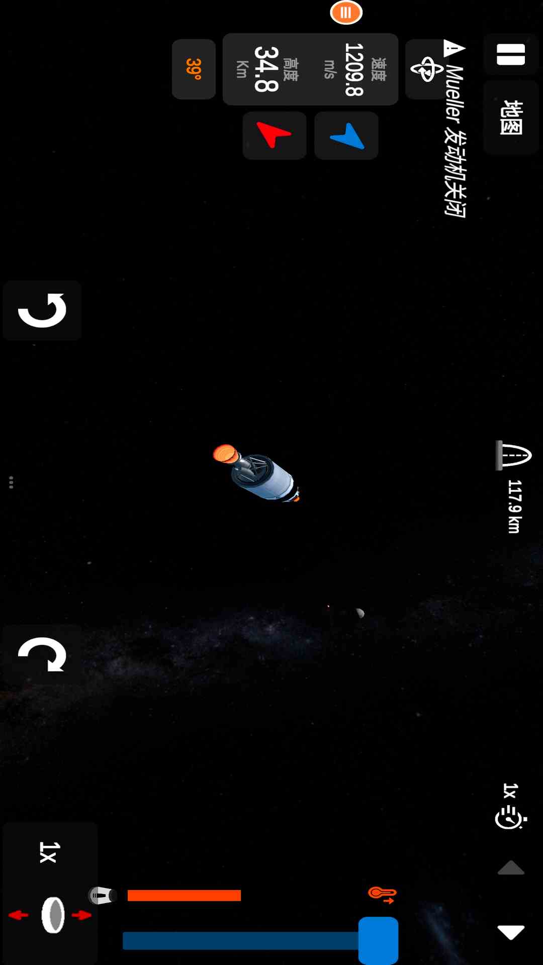 太空火箭模拟 0.8.9 安卓版 2