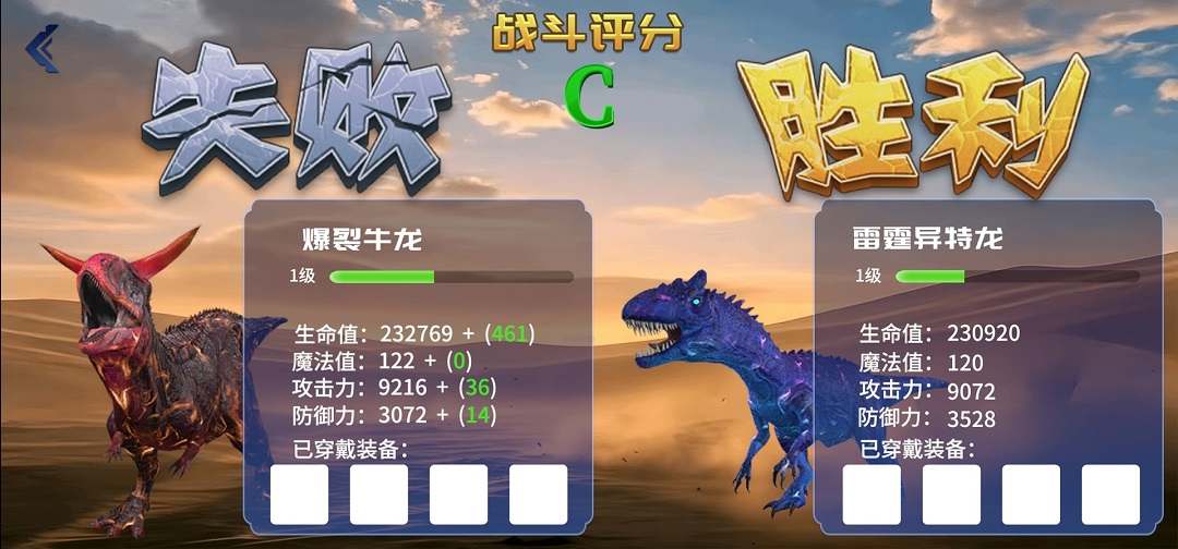 万灵谷 1.0 安卓版 2