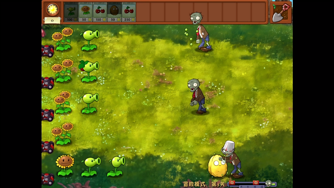 植物大战僵尸DS版 v1.2 安卓版 3