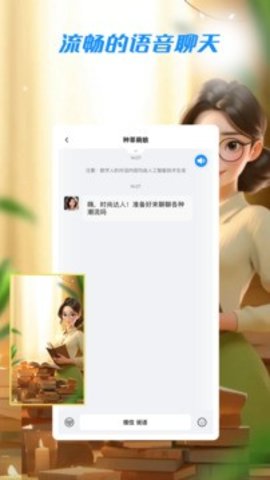 网红秀 2.1.5 安卓版 2