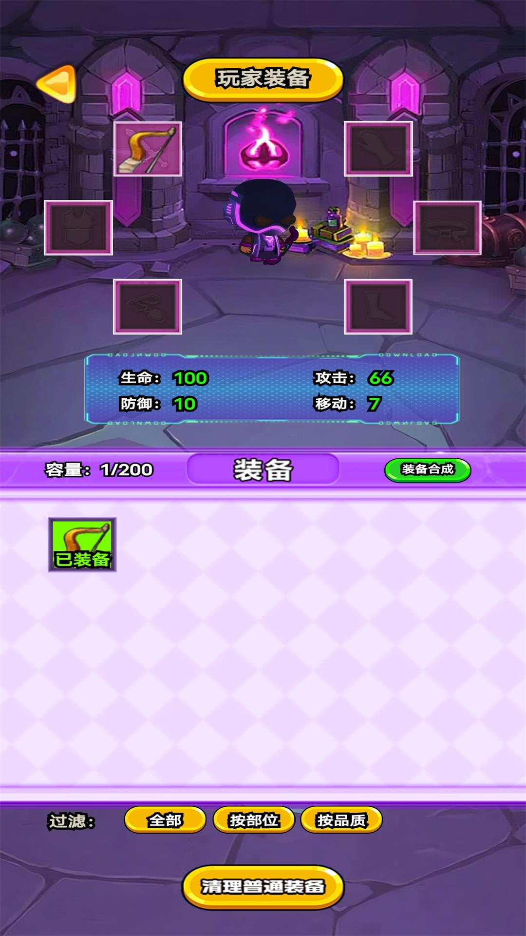 机甲割草 1.0.3 安卓版 2