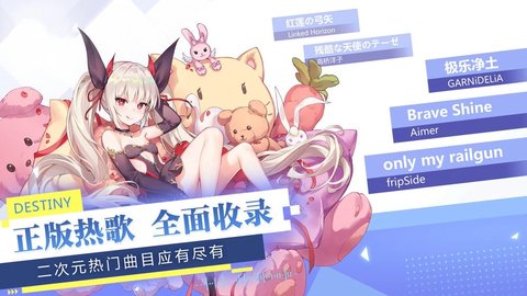 少女追星日记 0.23.14 安卓版 1