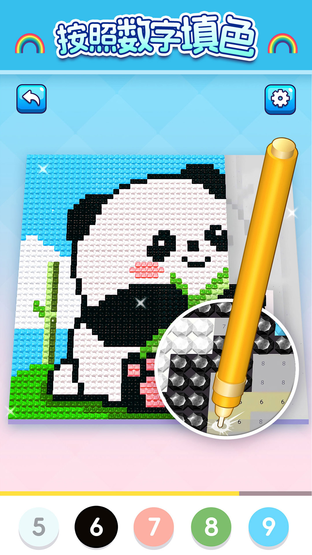 宝石像素涂色 1.04 安卓版 1