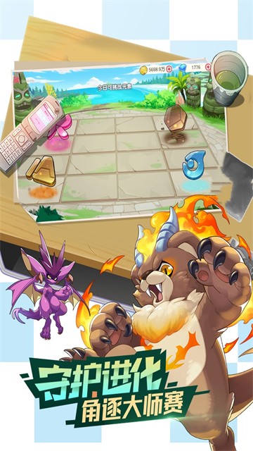 口袋觉醒0.1折版 3.1.0.89811 安卓版 3