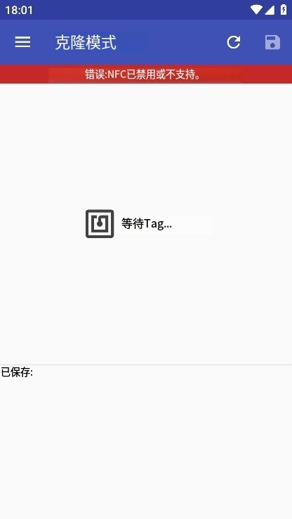 NFCGate服务器 2.5.0 安卓版 1